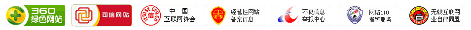 恒億發網站資質認證